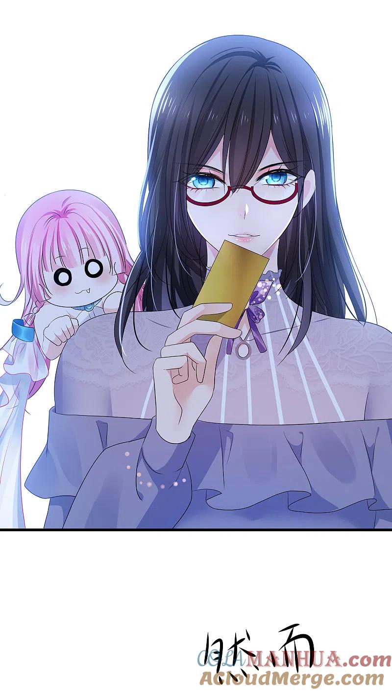 无敌学霸系统 第158话 你不过是我的工具人 第23页