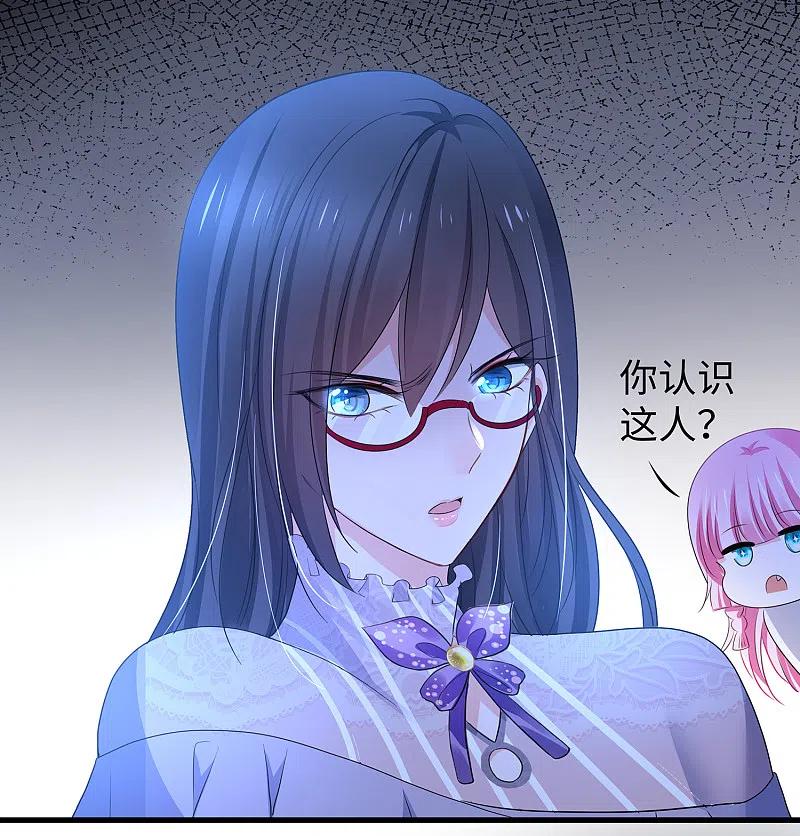 无敌学霸系统 第159话 居然发现了父亲的…… 第16页