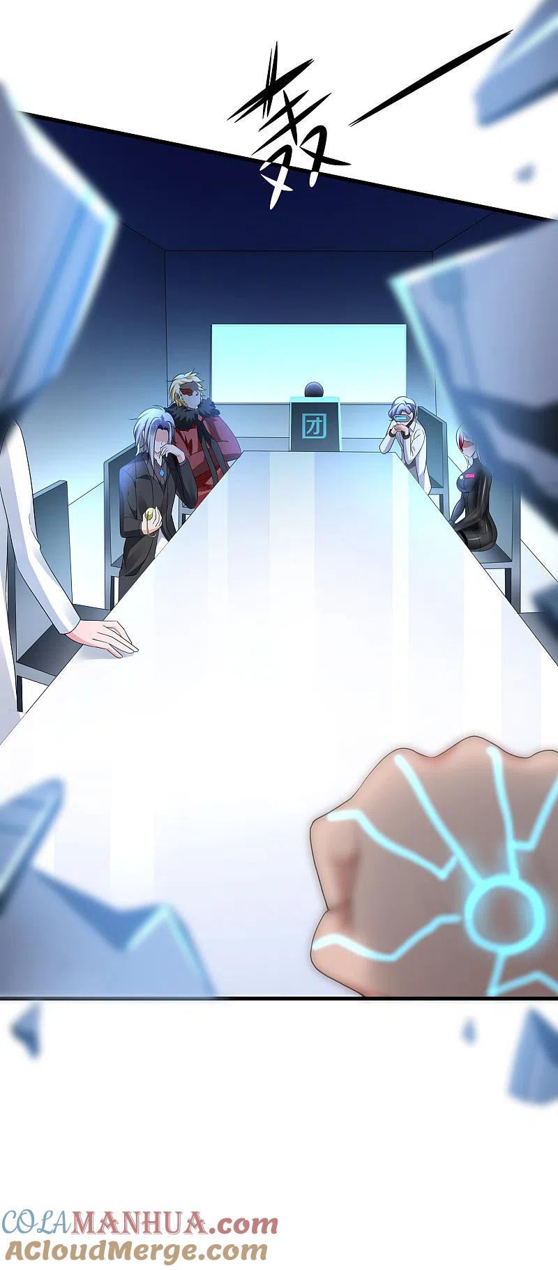 无敌学霸系统 第161话 看起来很厉害的样子呢 第31页