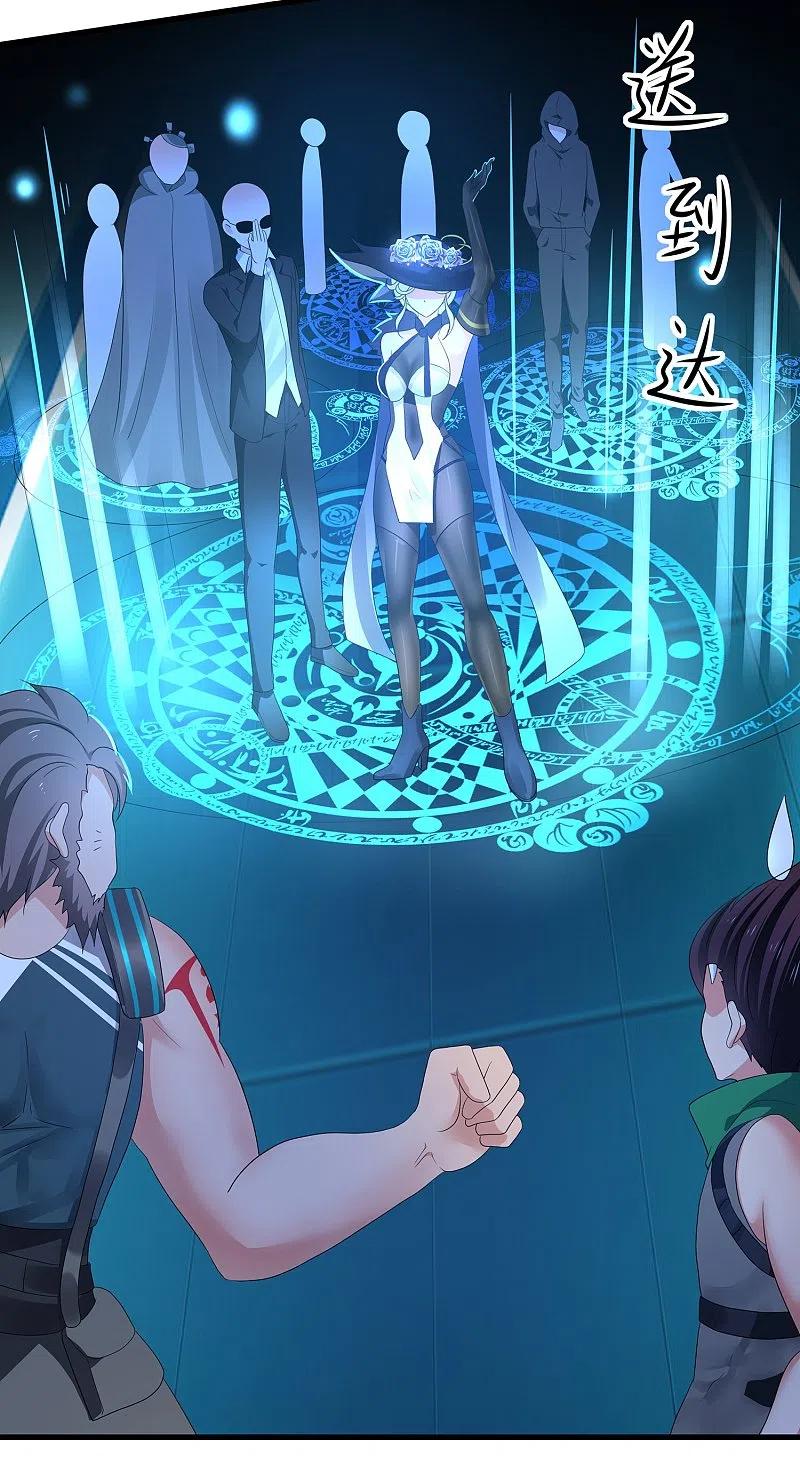 无敌学霸系统 第161话 看起来很厉害的样子呢 第12页