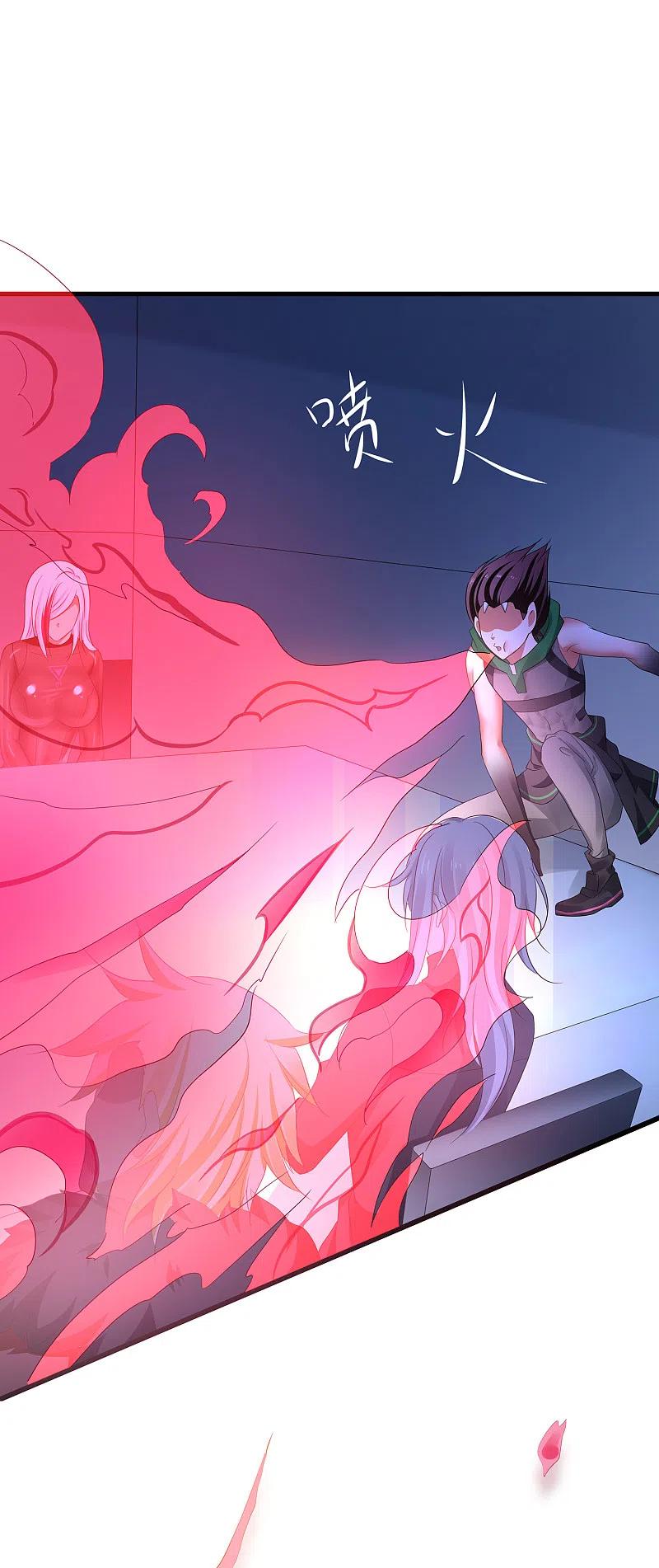 无敌学霸系统 第162话 我爸没死！ 第4页