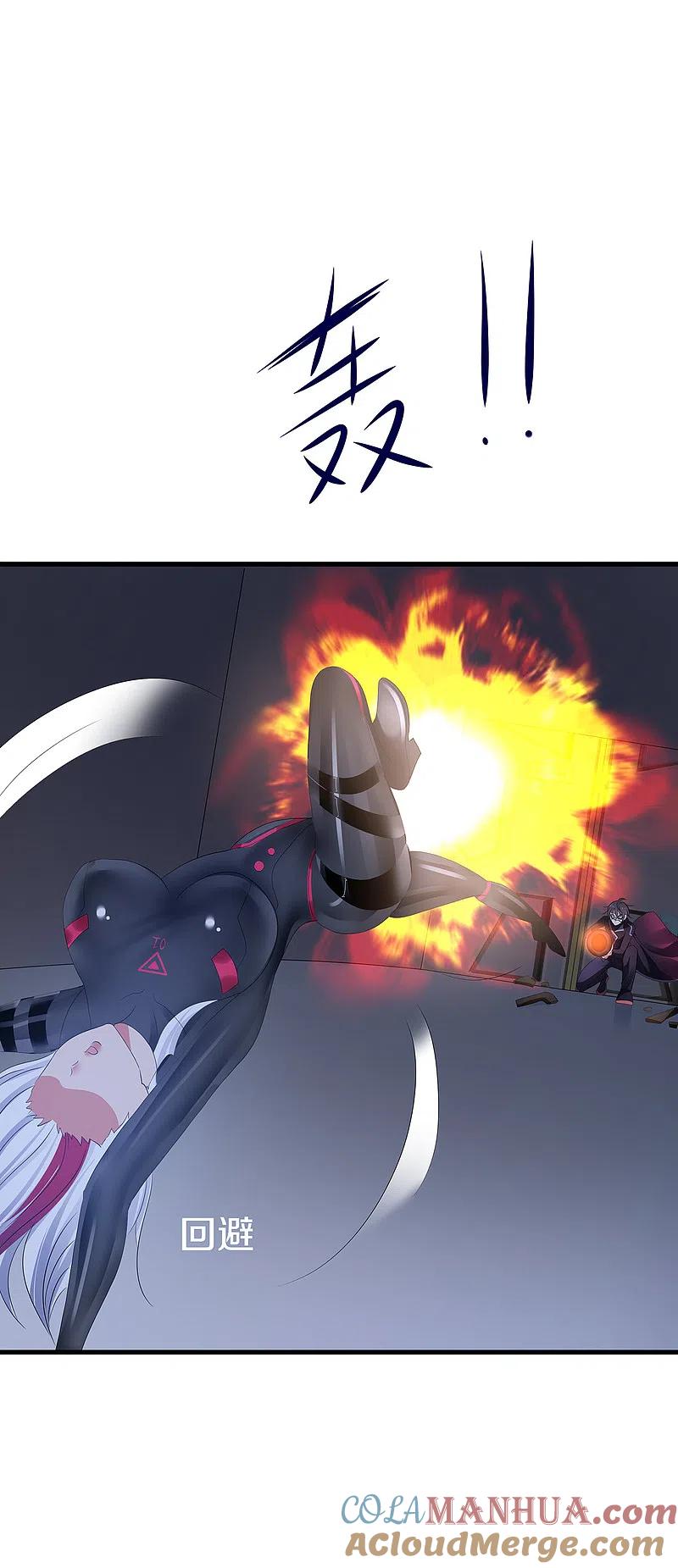 无敌学霸系统 第163话 霸霸的战斗力！ 第21页
