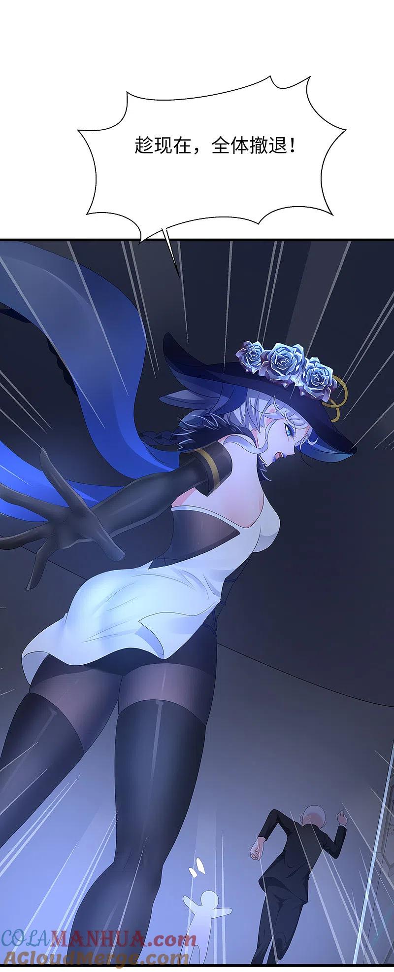 无敌学霸系统 第163话 霸霸的战斗力！ 第19页