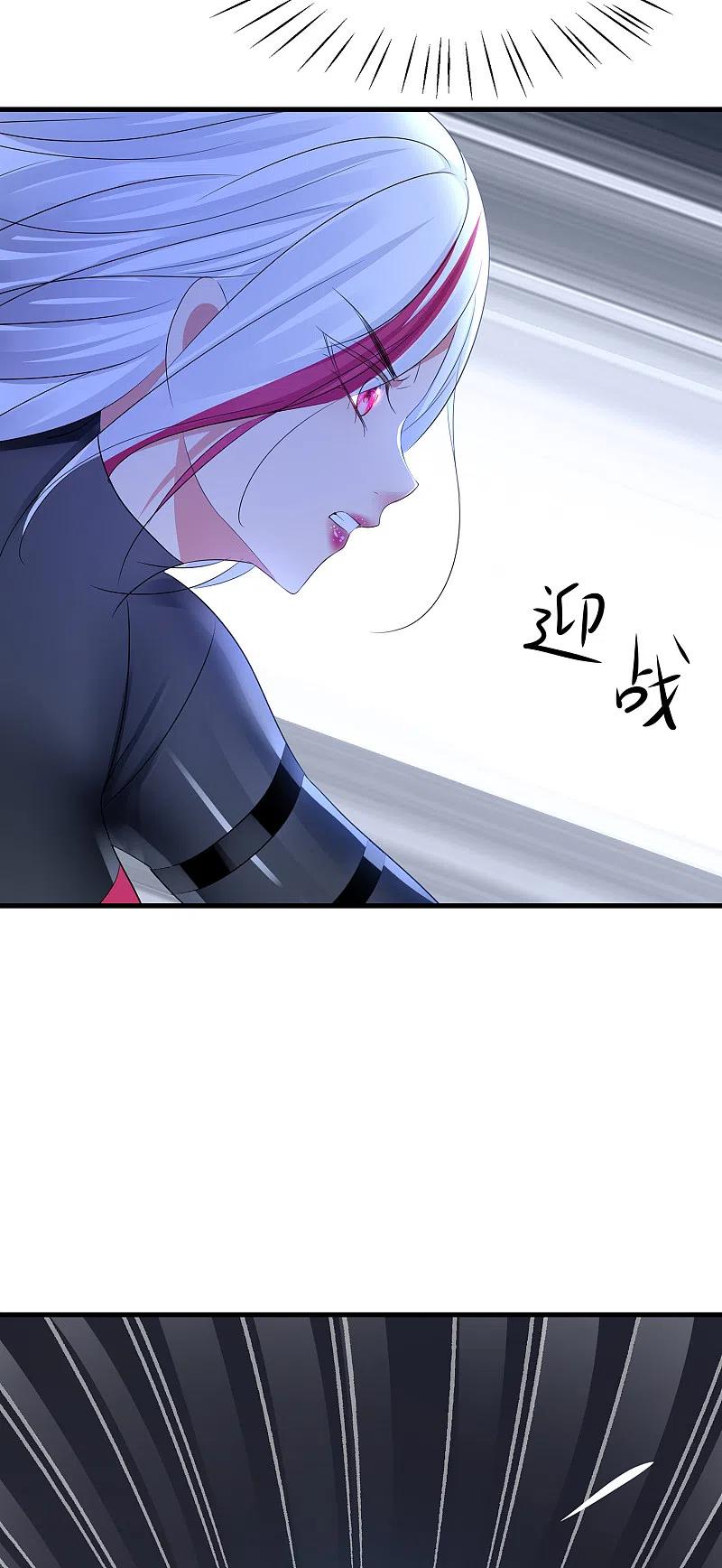 无敌学霸系统 第163话 霸霸的战斗力！ 第30页