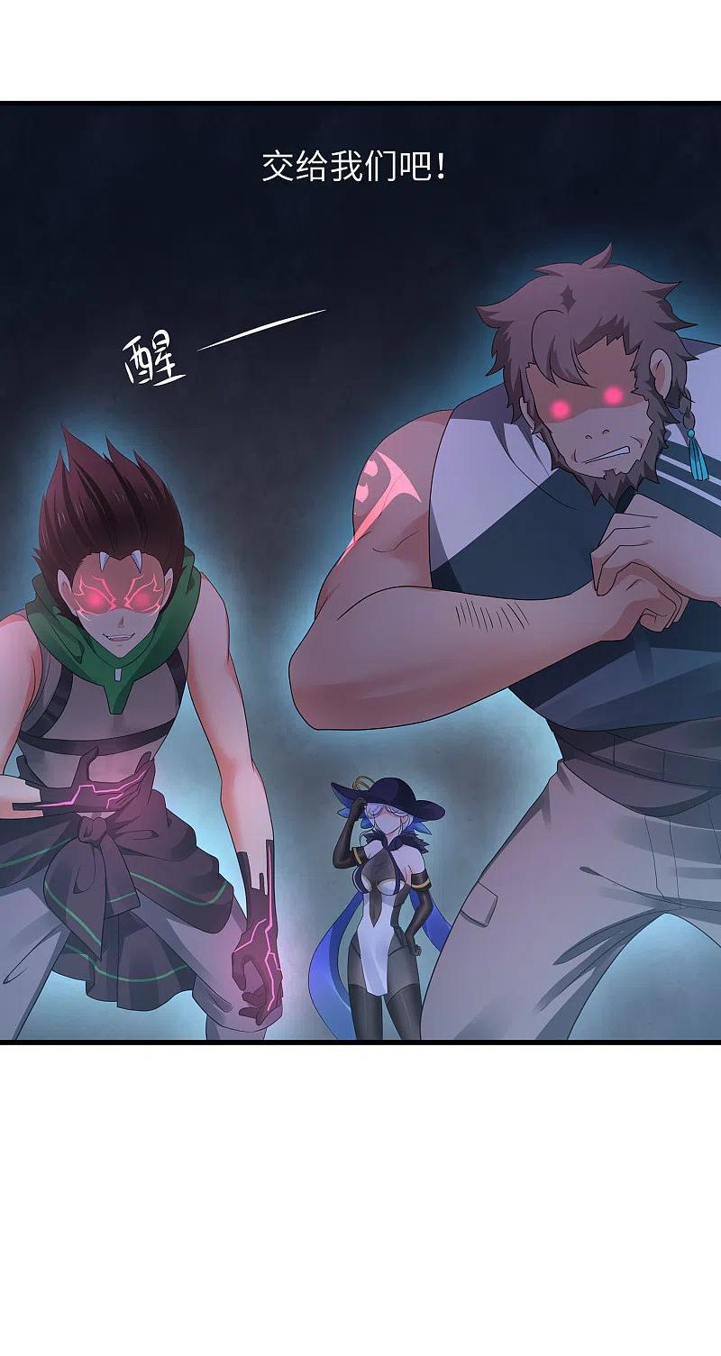 无敌学霸系统 第163话 霸霸的战斗力！ 第16页