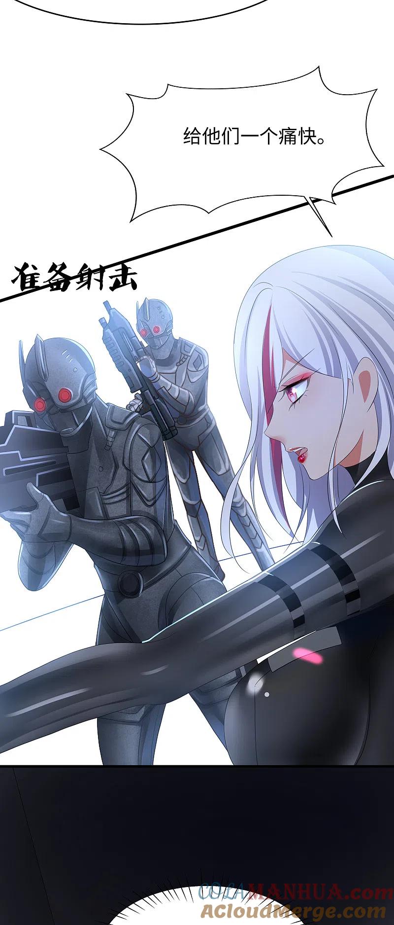 无敌学霸系统 第163话 霸霸的战斗力！ 第9页