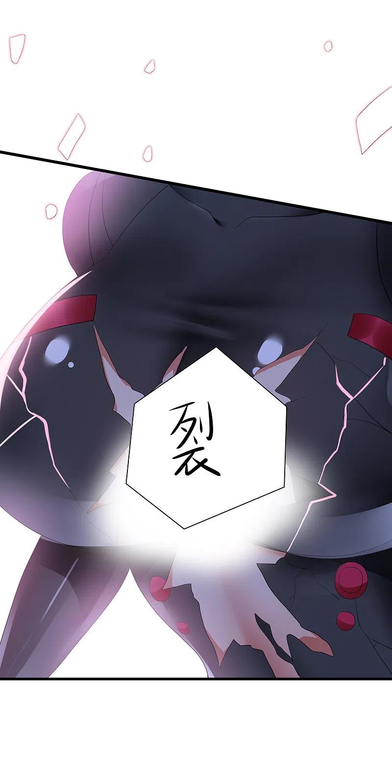 无敌学霸系统 第163话 霸霸的战斗力！ 第32页