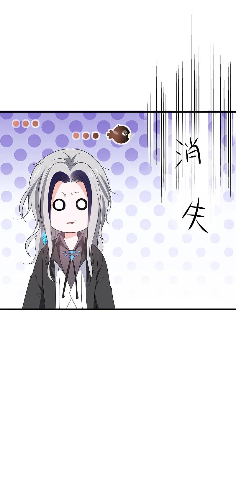 无敌学霸系统 第164话 幸存者联盟被团灭了？ 第29页