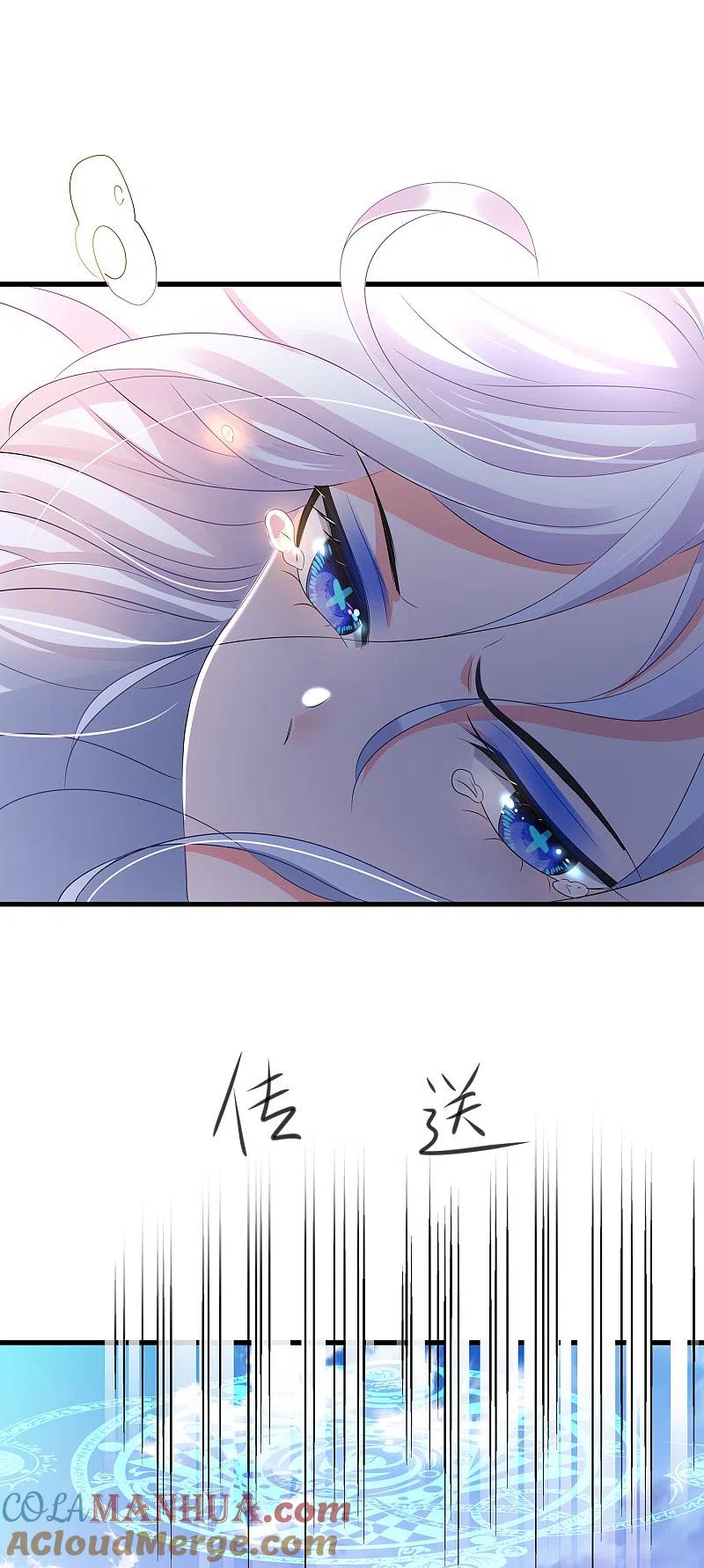 无敌学霸系统 第164话 幸存者联盟被团灭了？ 第26页
