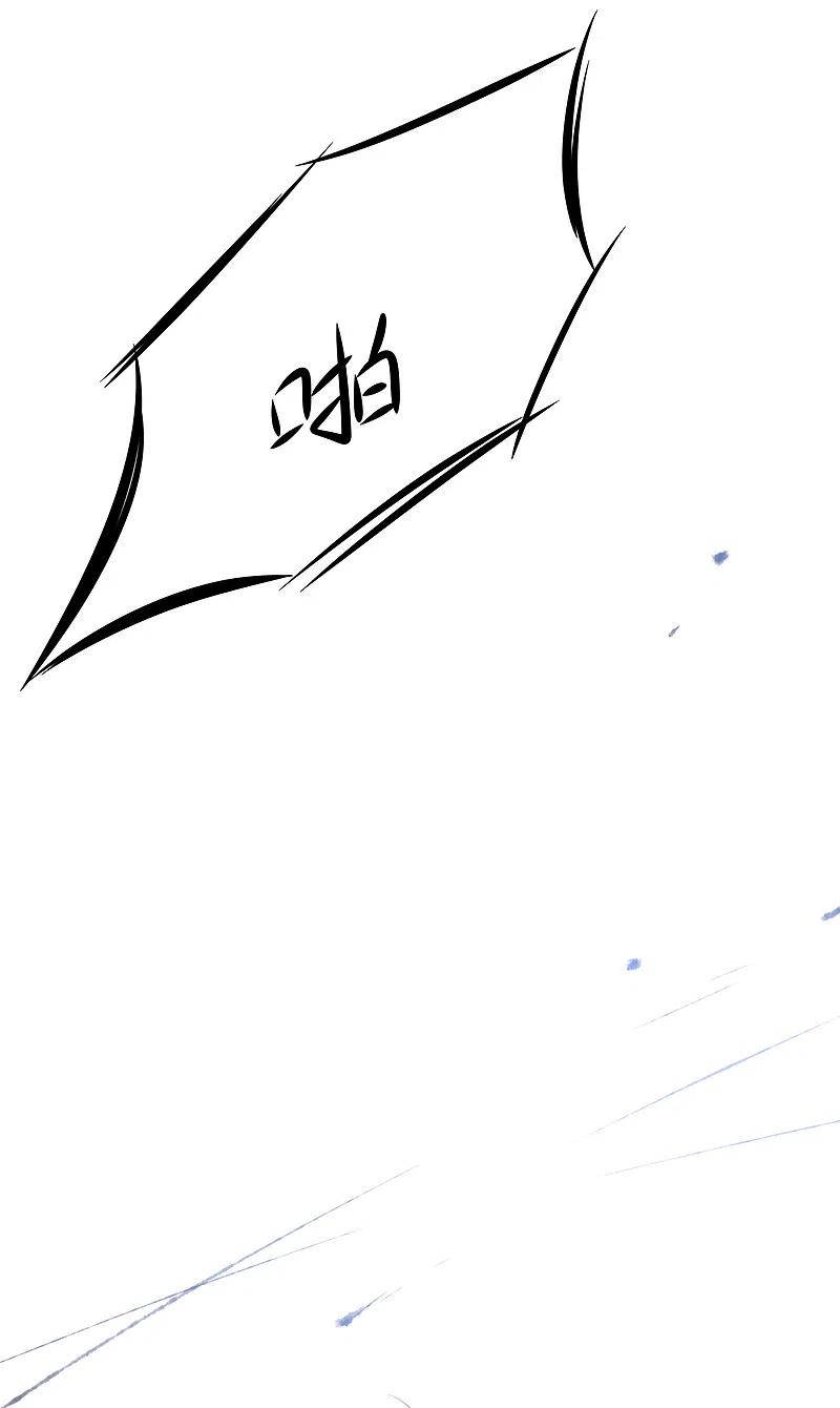 无敌学霸系统 第165话 圣使驾到！ 第22页