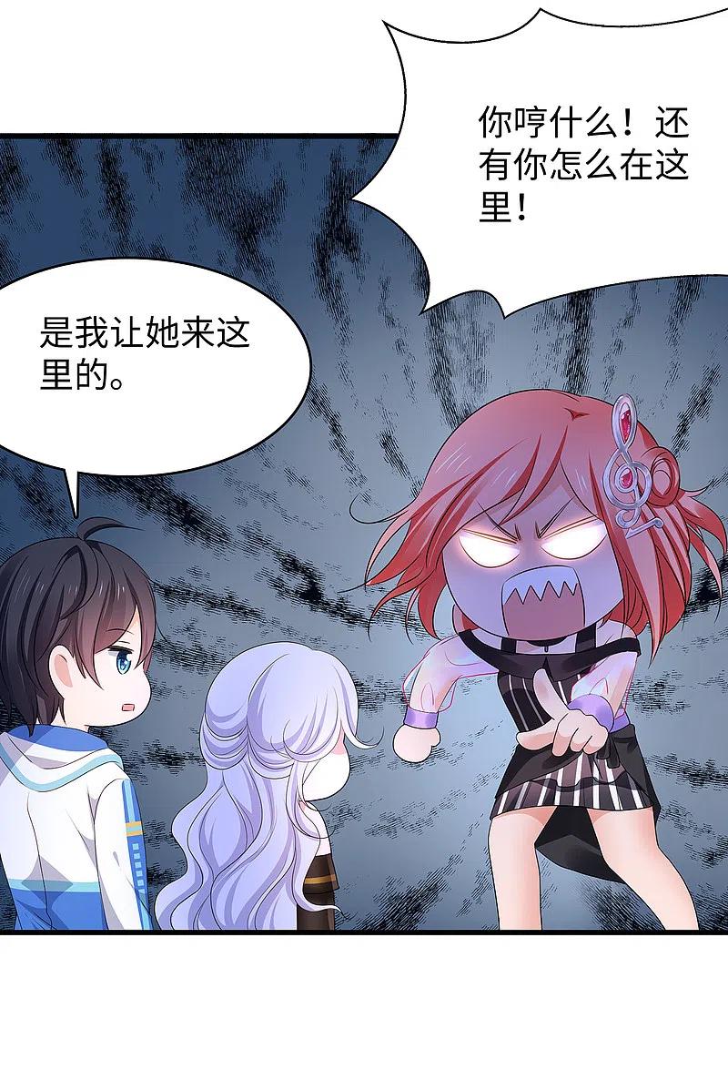 无敌学霸系统 第166话 我们愿意做你的人！ 第6页