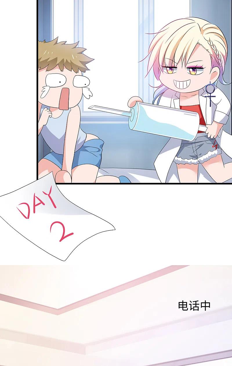 无敌学霸系统 第167话 想做圣使怎么这么难！ 第18页