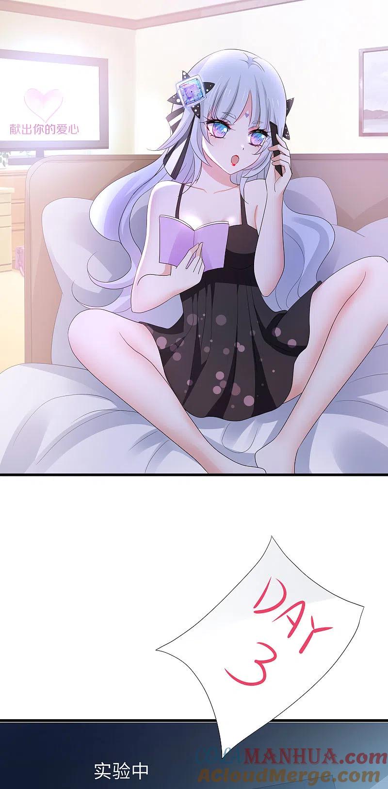 无敌学霸系统 第167话 想做圣使怎么这么难！ 第19页