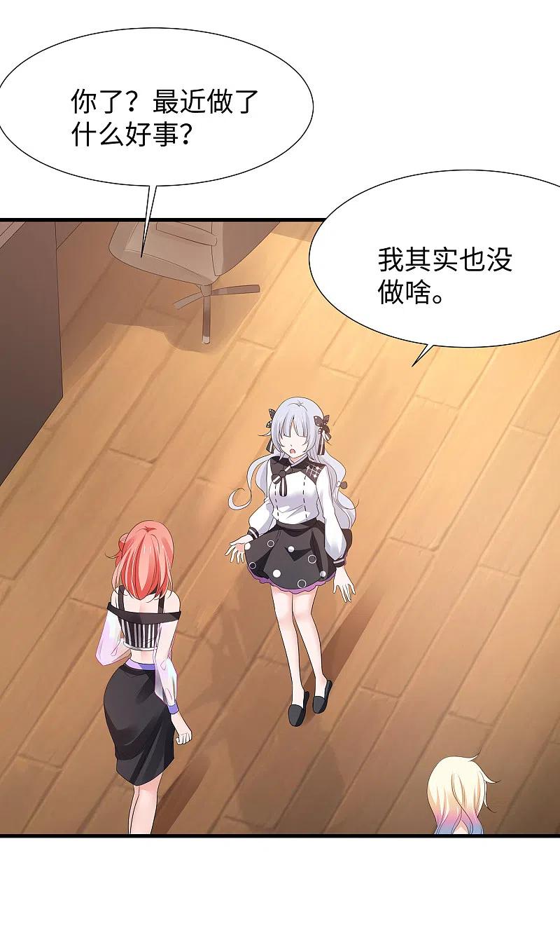 无敌学霸系统 第167话 想做圣使怎么这么难！ 第24页