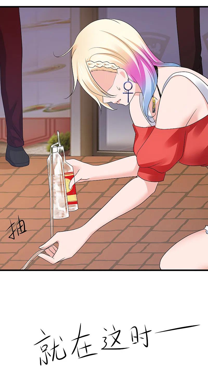 无敌学霸系统 第168话 两大圣使出现！ 第20页