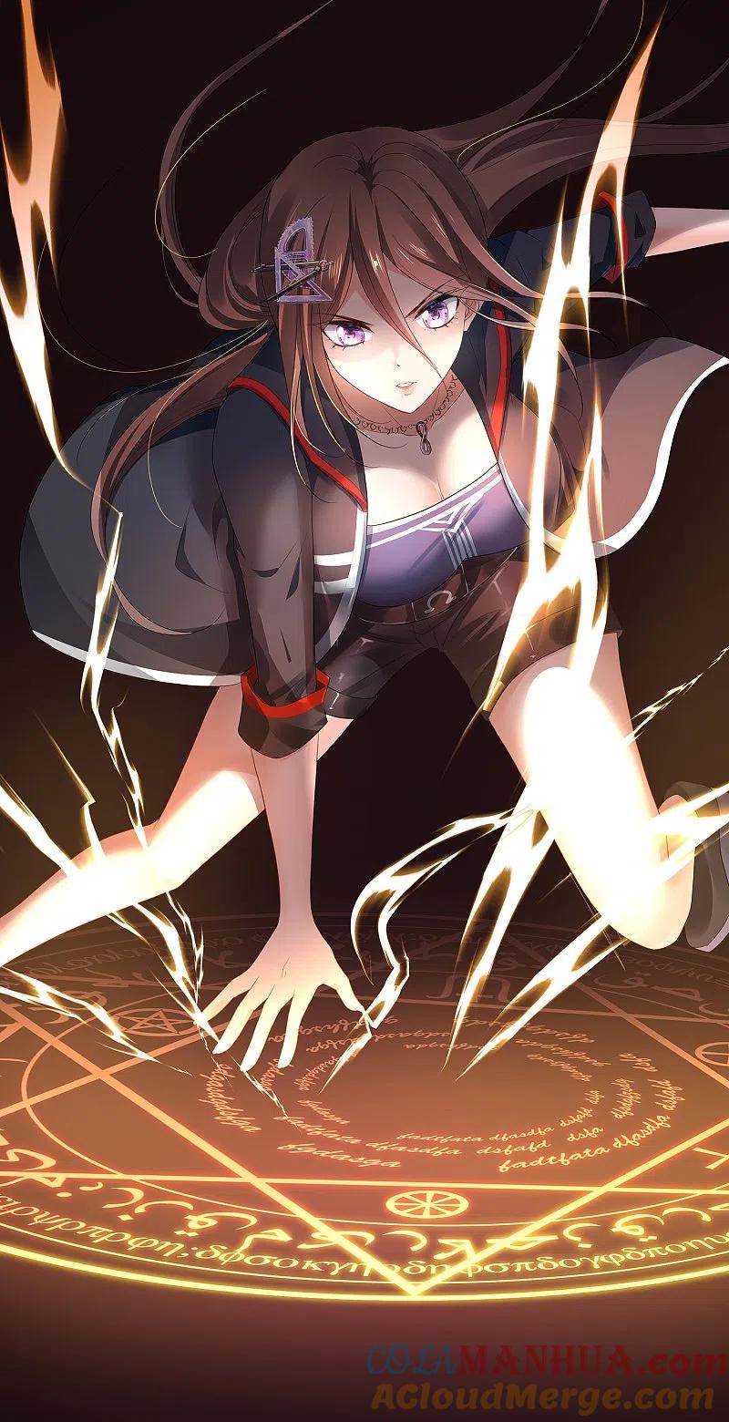 无敌学霸系统 第171话 素素太惨了，先哭为敬 第23页