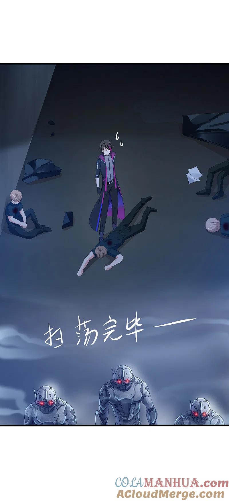 无敌学霸系统 第171话 素素太惨了，先哭为敬 第27页