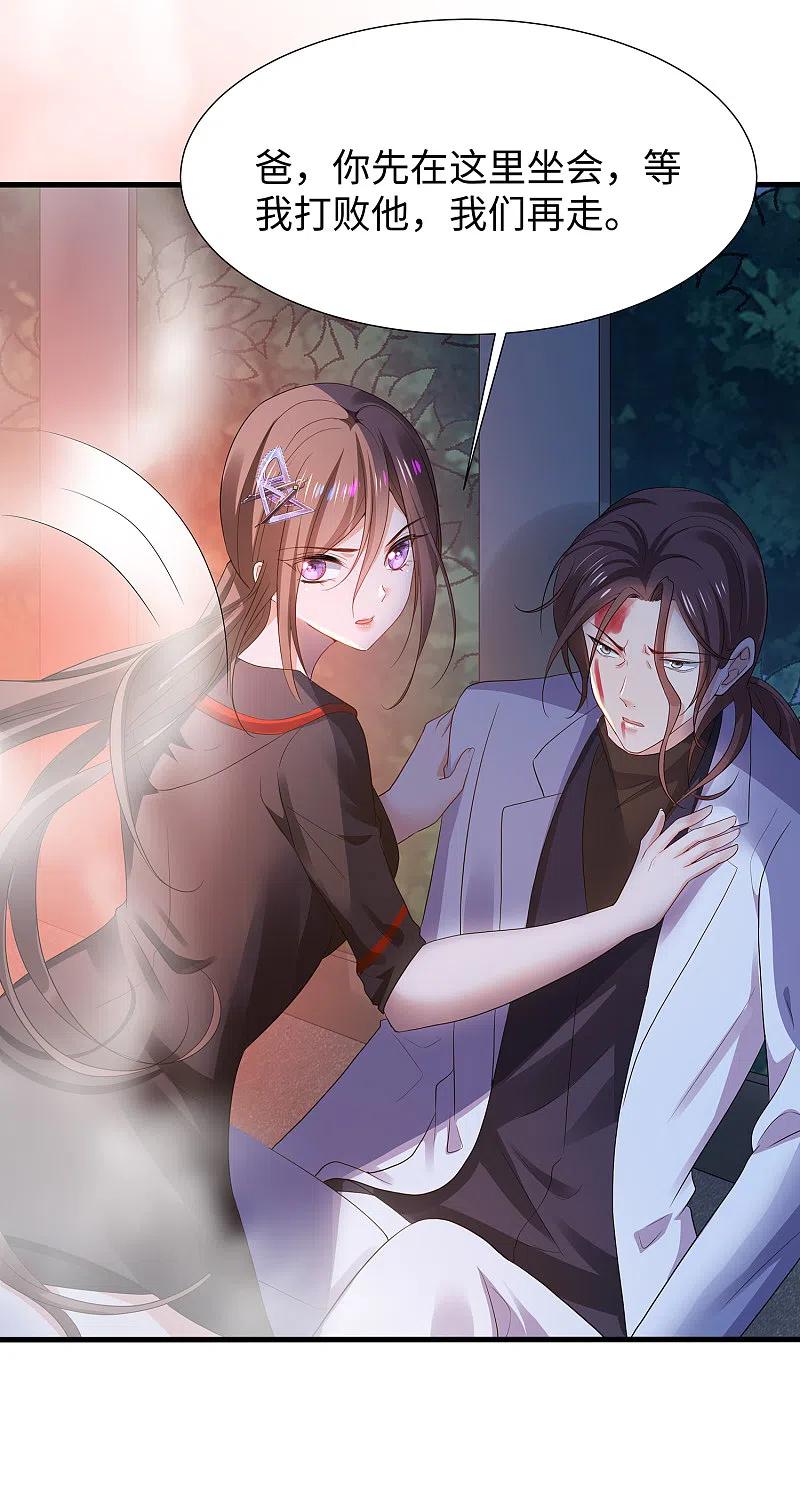 无敌学霸系统 第172话 这就是圣使的力量么！ 第24页