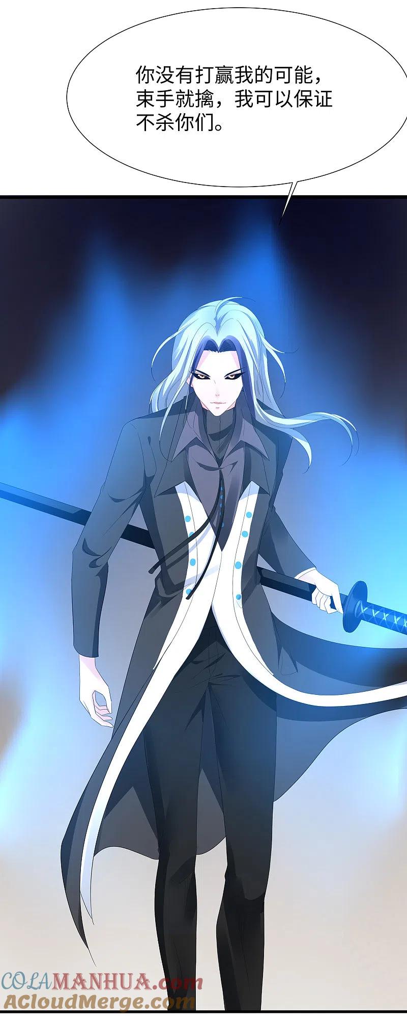 无敌学霸系统 第172话 这就是圣使的力量么！ 第25页