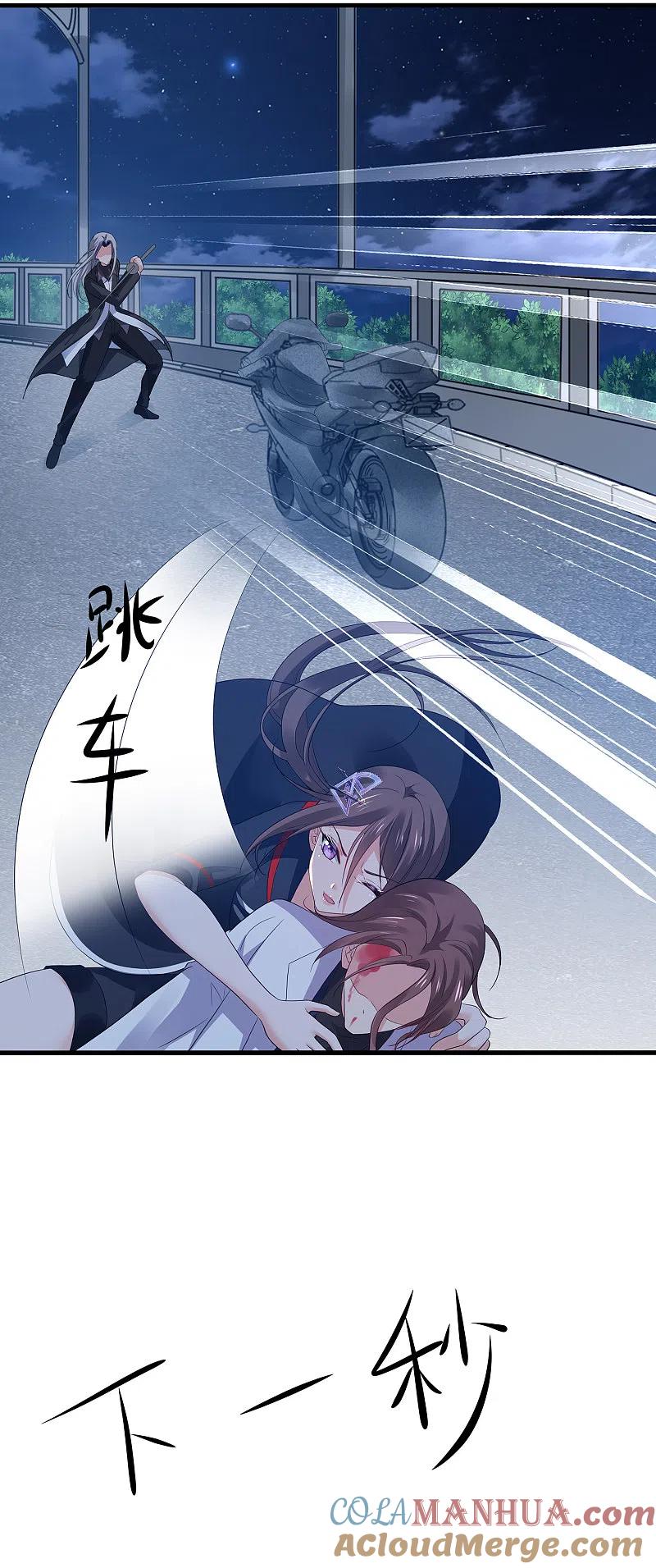 无敌学霸系统 第172话 这就是圣使的力量么！ 第21页
