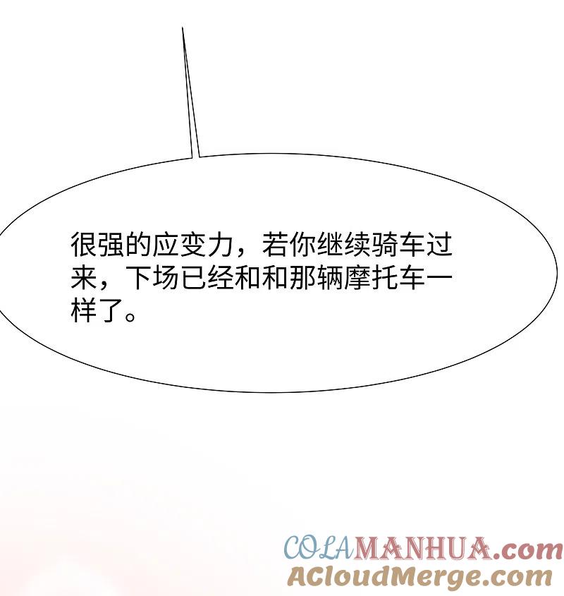 无敌学霸系统 第172话 这就是圣使的力量么！ 第23页