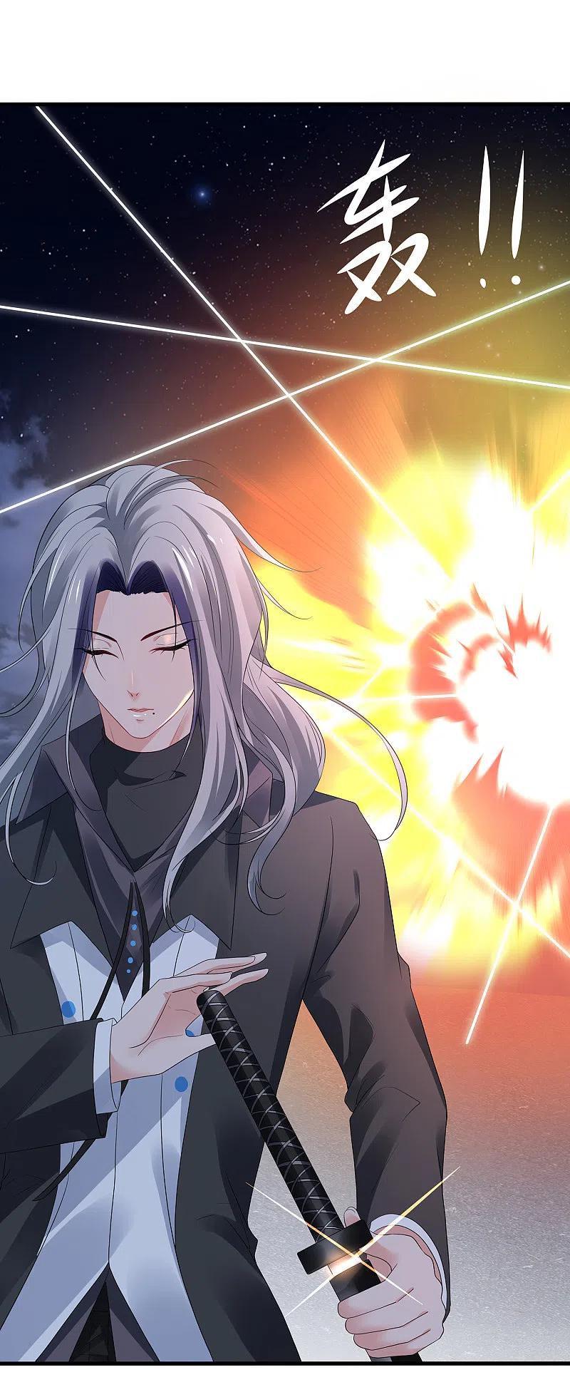 无敌学霸系统 第172话 这就是圣使的力量么！ 第22页