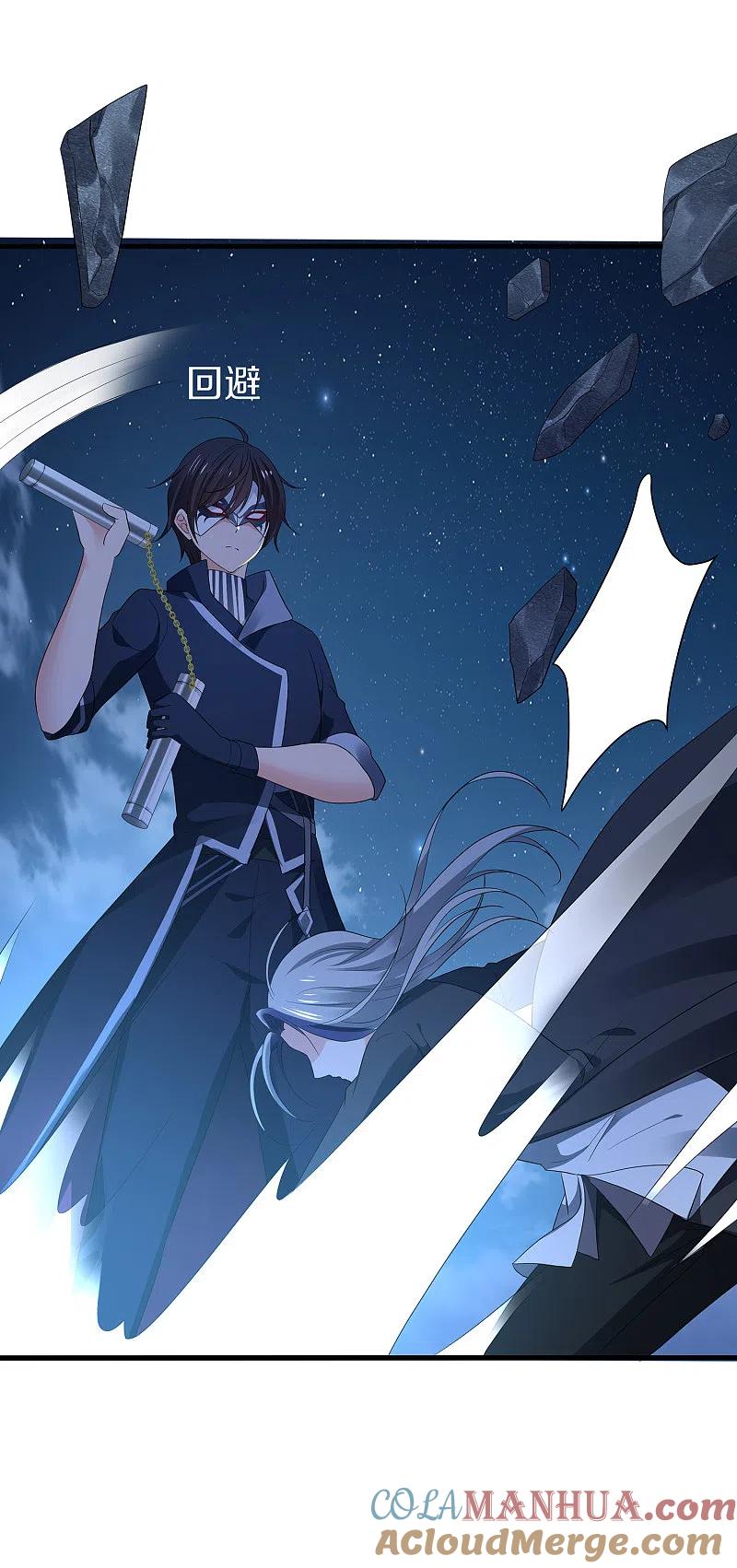 无敌学霸系统 第173话 我永远失去父亲了…… 第17页