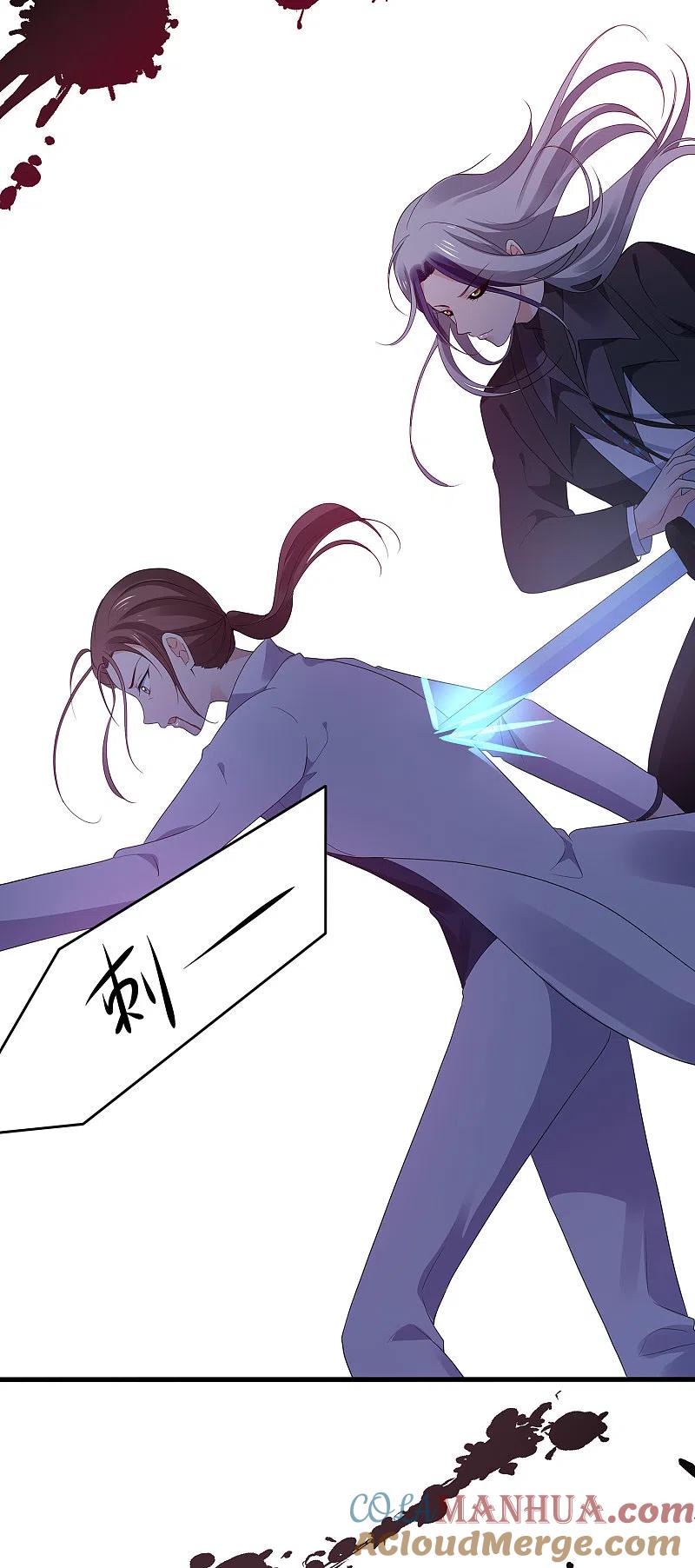 无敌学霸系统 第173话 我永远失去父亲了…… 第9页