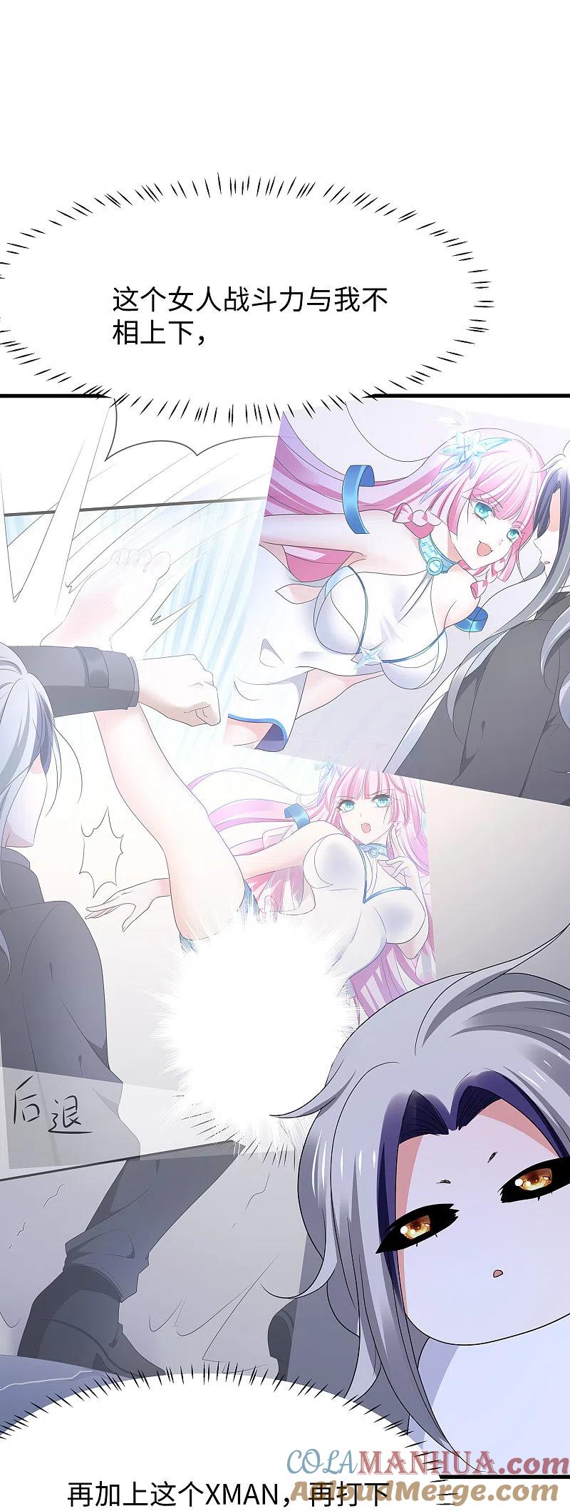 无敌学霸系统 第173话 我永远失去父亲了…… 第25页