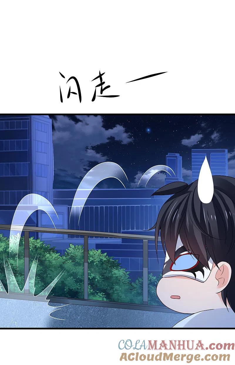 无敌学霸系统 第173话 我永远失去父亲了…… 第27页