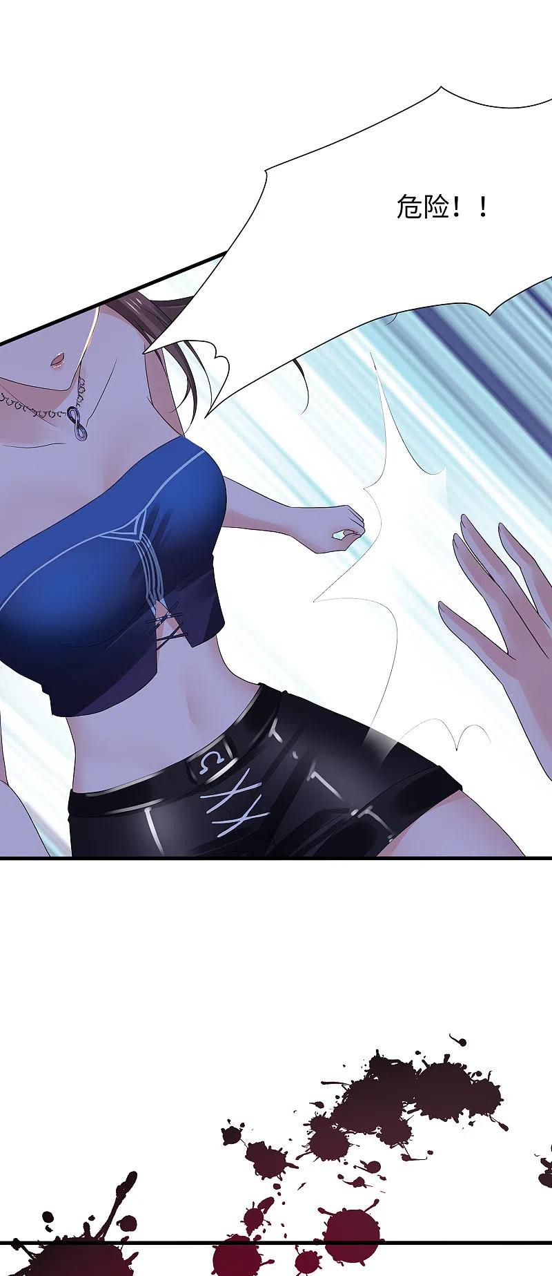无敌学霸系统 第173话 我永远失去父亲了…… 第8页