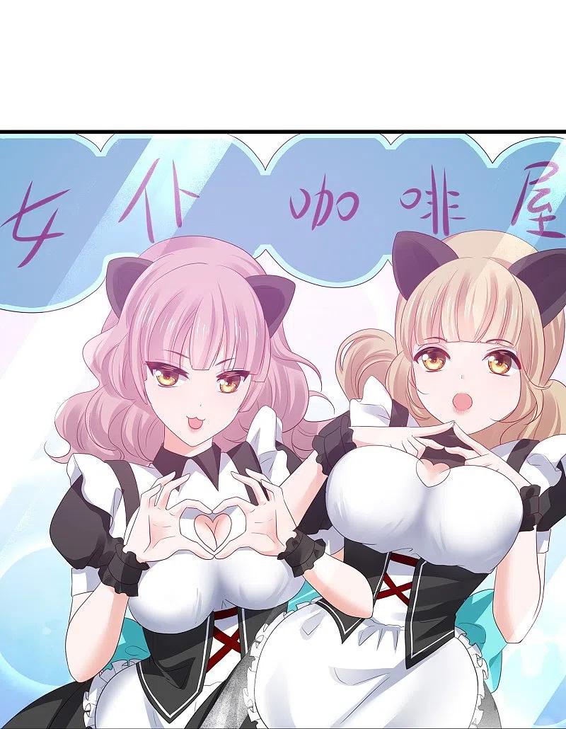 无敌学霸系统 第174话 对素素父亲的承诺！ 第30页