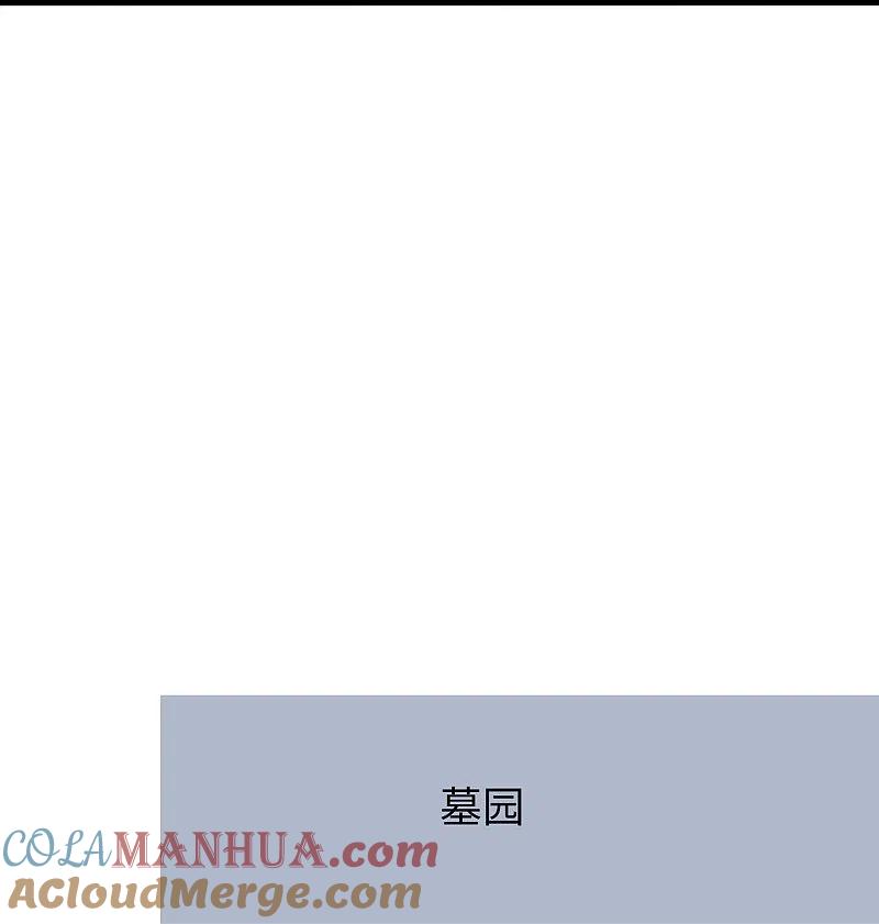 无敌学霸系统 第174话 对素素父亲的承诺！ 第15页