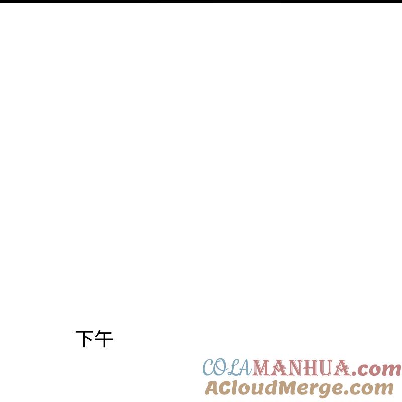 无敌学霸系统 第174话 对素素父亲的承诺！ 第29页
