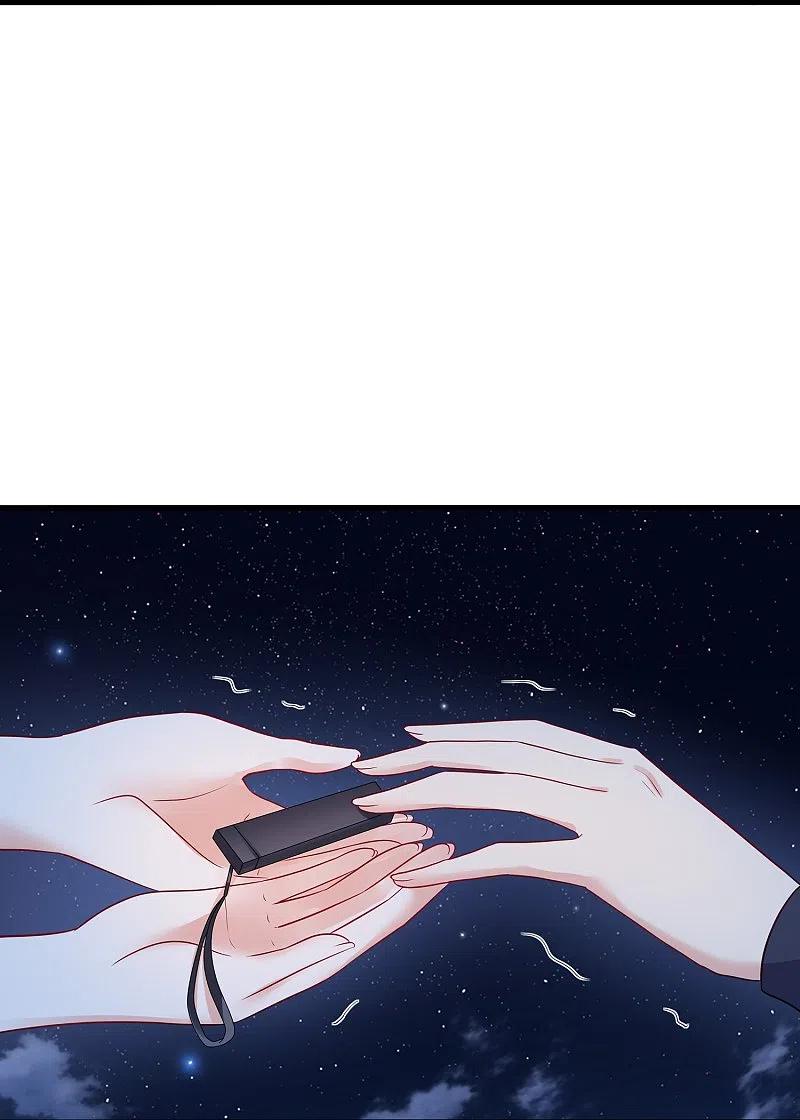 无敌学霸系统 第174话 对素素父亲的承诺！ 第6页