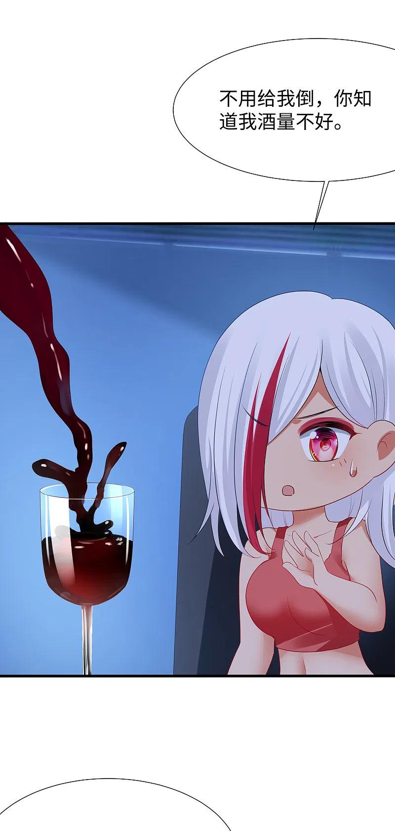 无敌学霸系统 第176话 小弟的美男计！ 第30页
