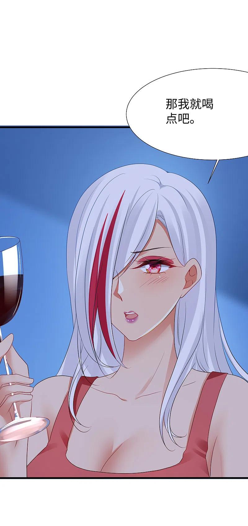无敌学霸系统 第176话 小弟的美男计！ 第32页