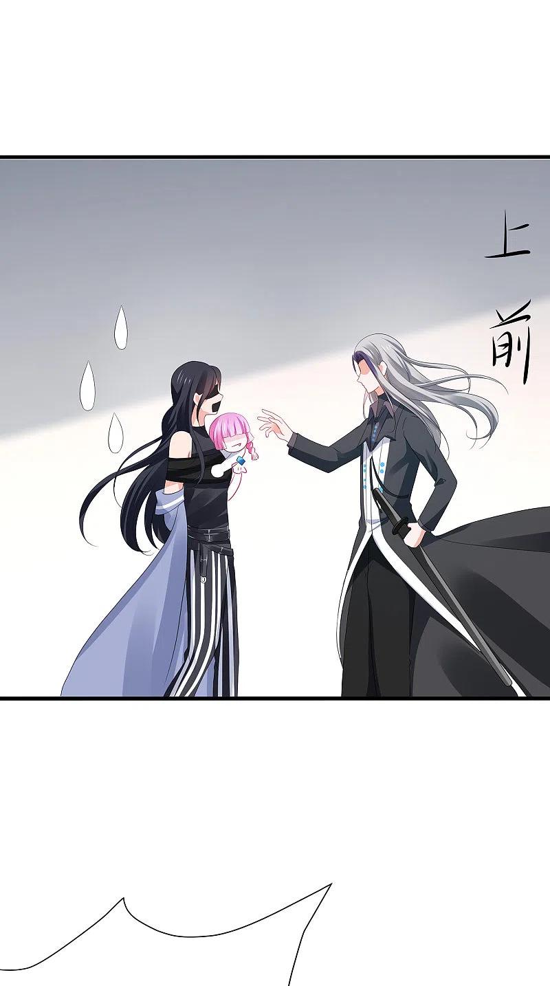 无敌学霸系统 第178话 女装的陈晨被抓了！ 第19页