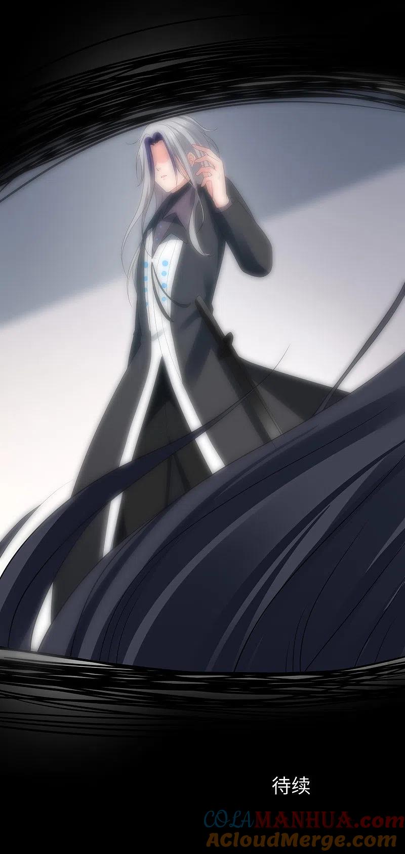 无敌学霸系统 第178话 女装的陈晨被抓了！ 第34页