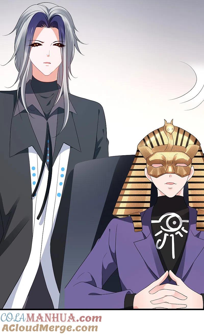 无敌学霸系统 第178话 女装的陈晨被抓了！ 第16页