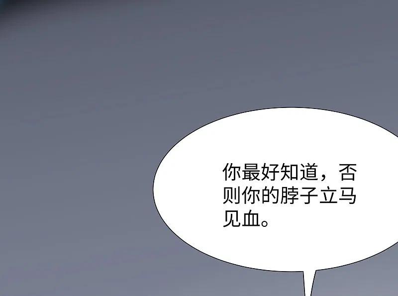 无敌学霸系统 第178话 女装的陈晨被抓了！ 第21页