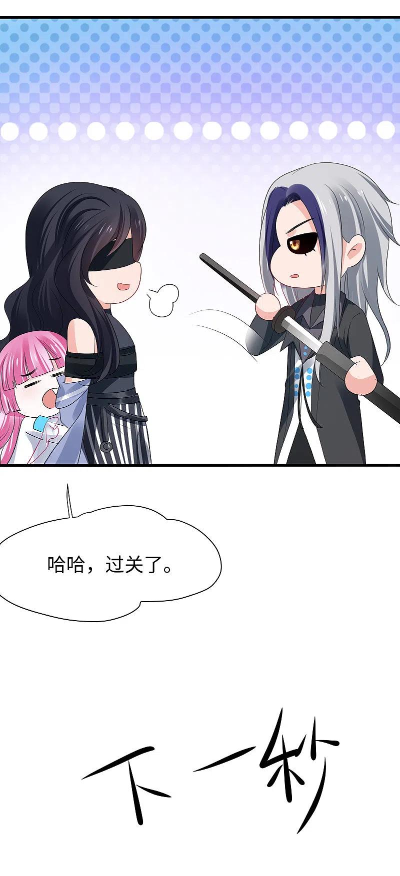 无敌学霸系统 第178话 女装的陈晨被抓了！ 第31页
