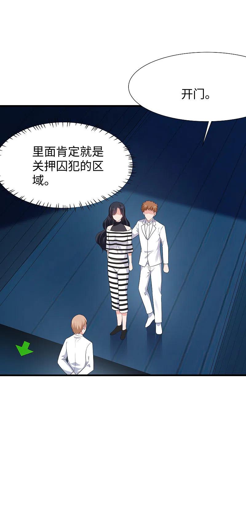 无敌学霸系统 第179话 地狱即天堂？ 第28页