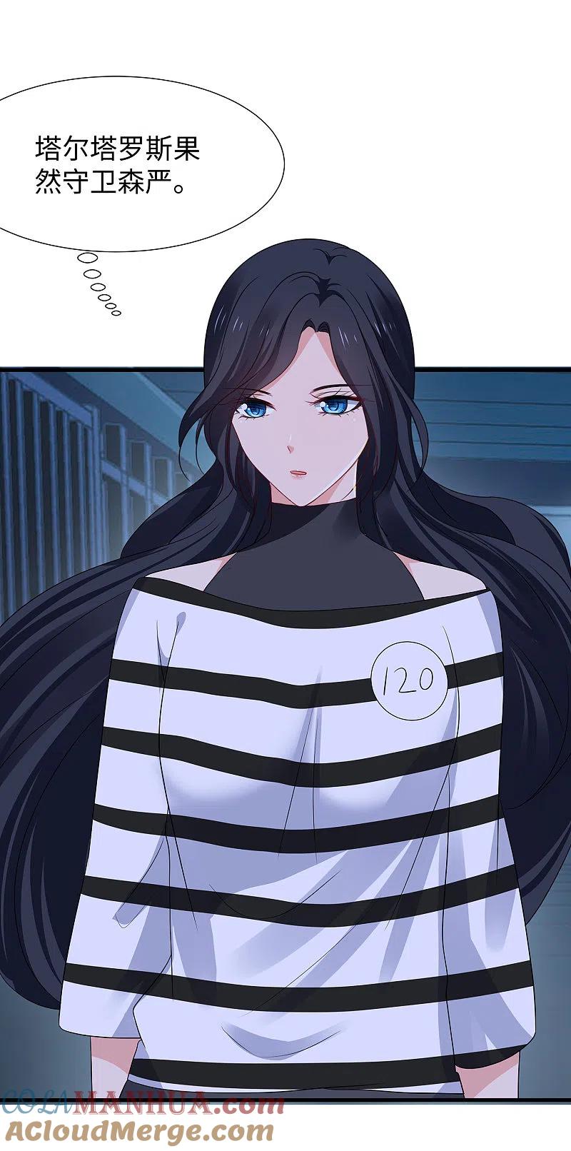 无敌学霸系统 第179话 地狱即天堂？ 第27页