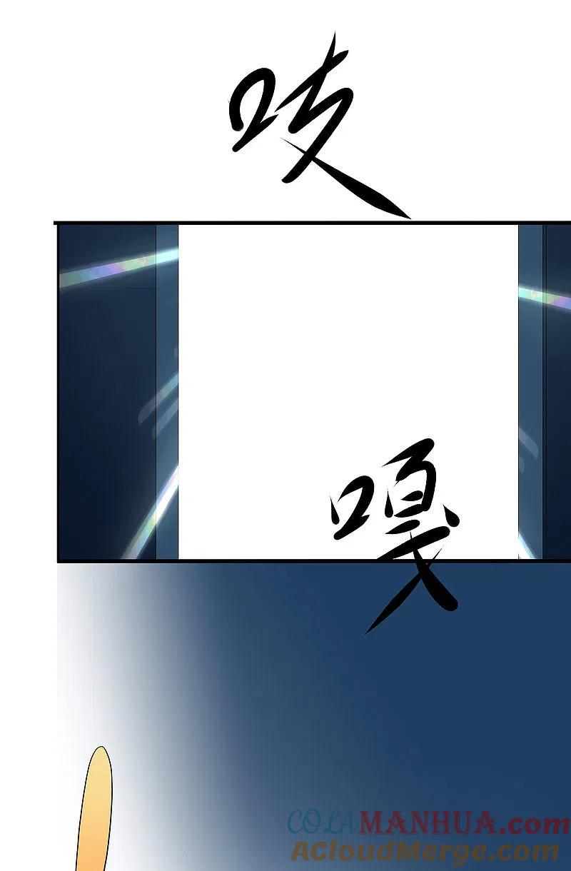 无敌学霸系统 第179话 地狱即天堂？ 第29页
