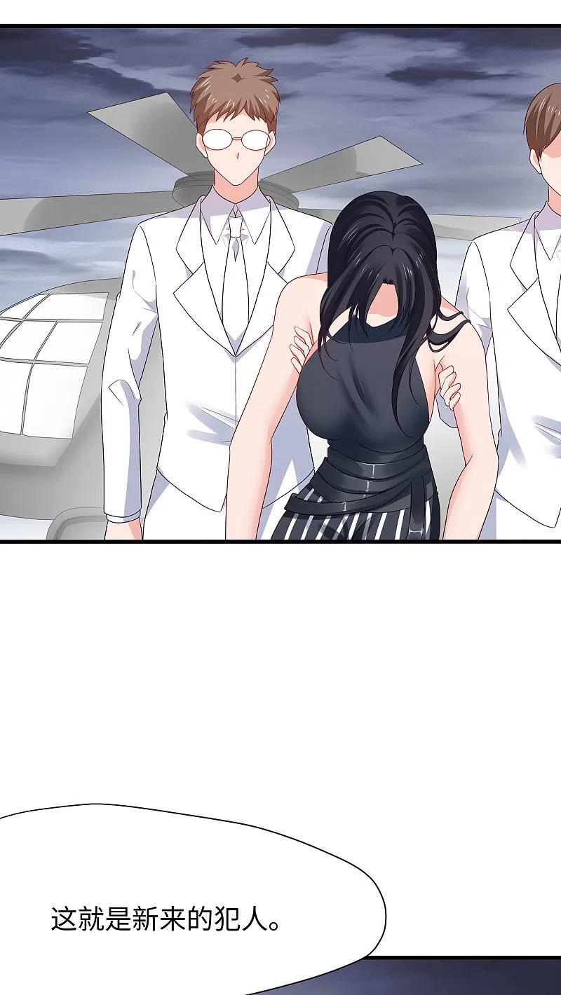 无敌学霸系统 第179话 地狱即天堂？ 第4页