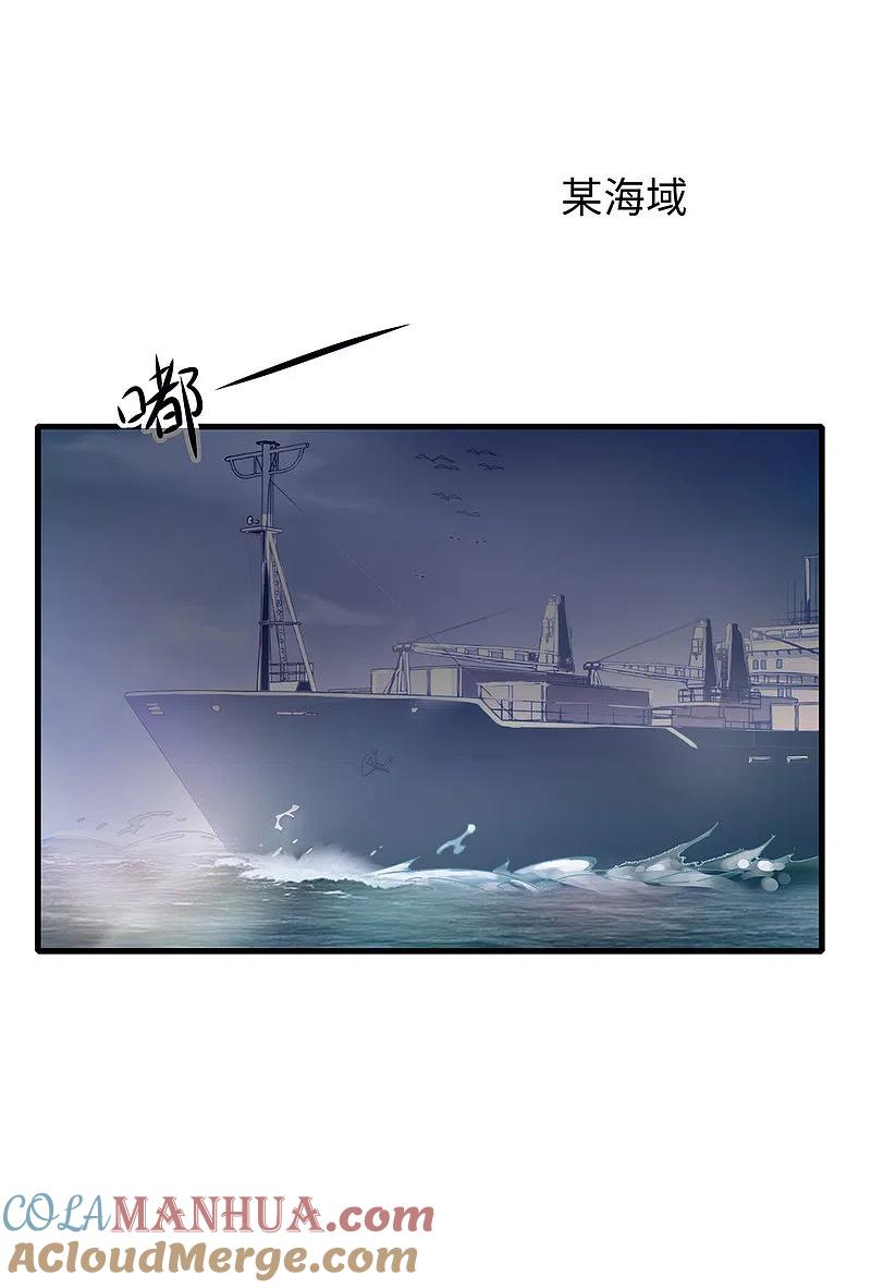 无敌学霸系统 第179话 地狱即天堂？ 第3页