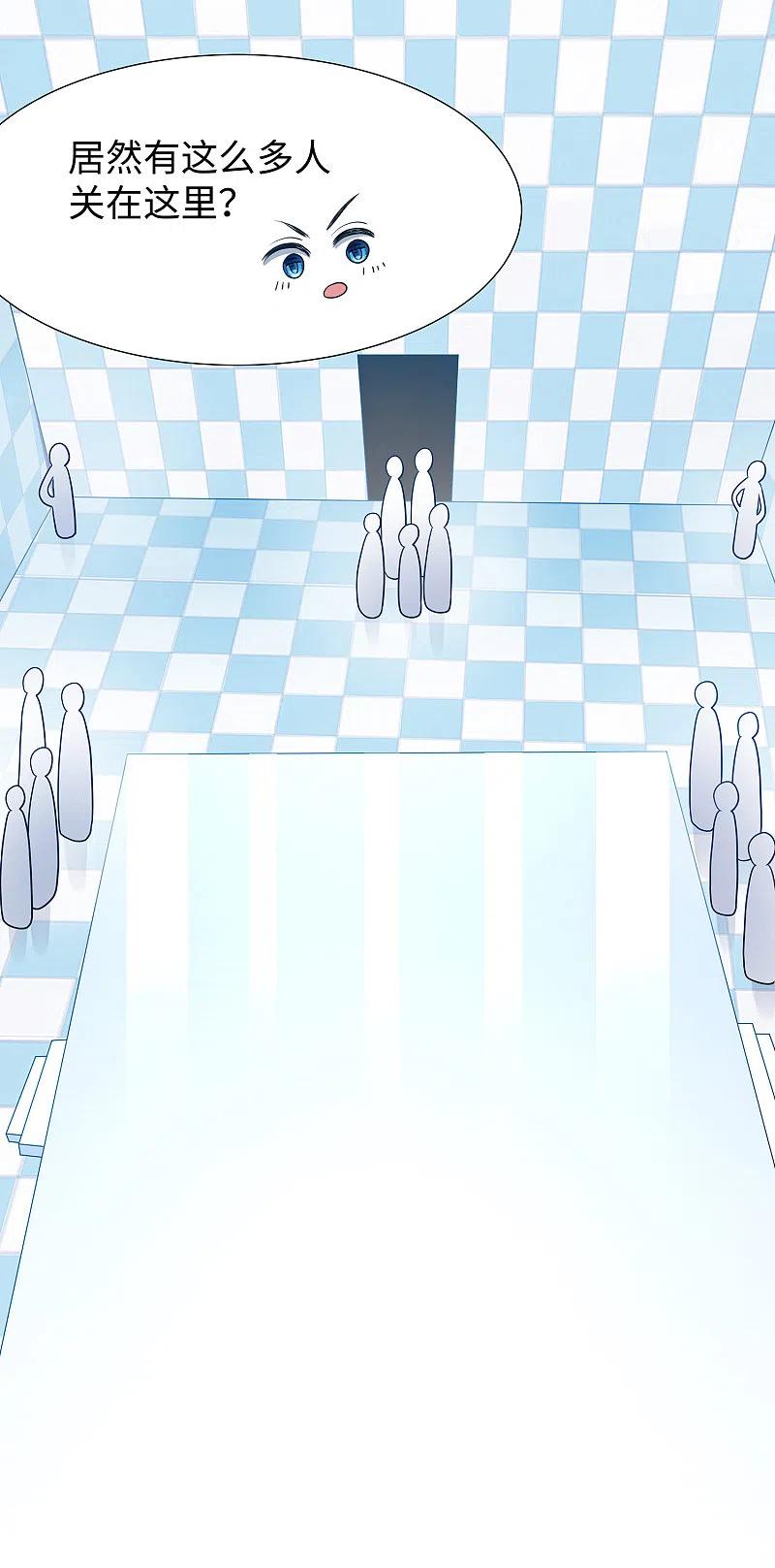 无敌学霸系统 第181话 一群囚犯的内卷 第22页
