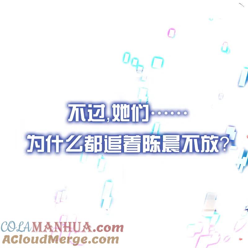 无敌学霸系统 预告 人类集体降智后我成了超级学霸！ 第19页