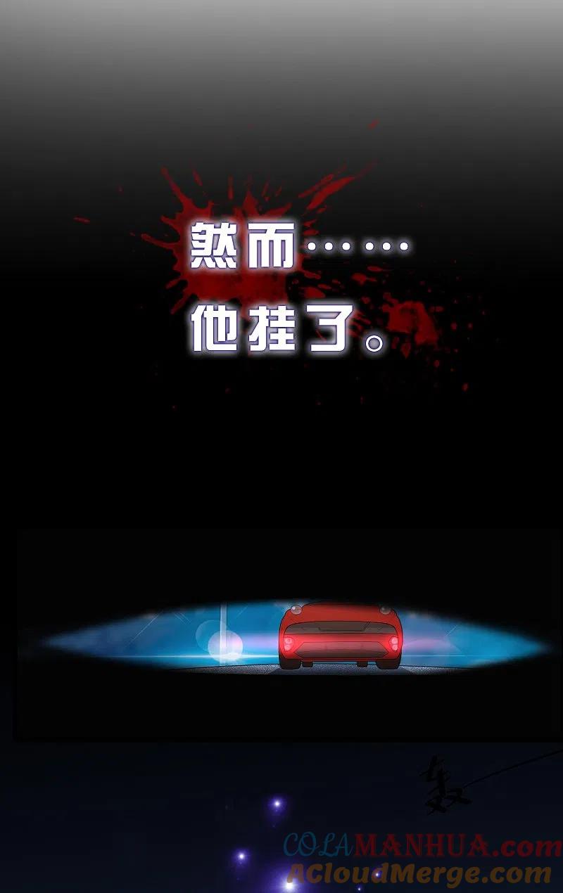 无敌学霸系统 预告 人类集体降智后我成了超级学霸！ 第3页